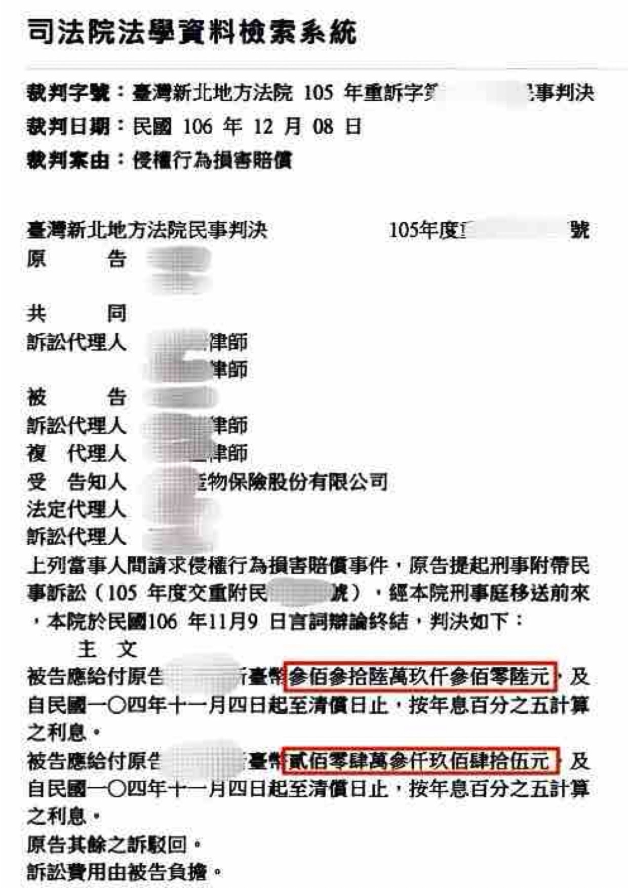 案例圖片2-1